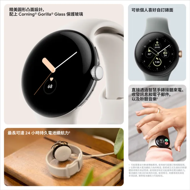 Pixel Buds A series耳機組【Google】Pixel Watch 藍牙/WiFi