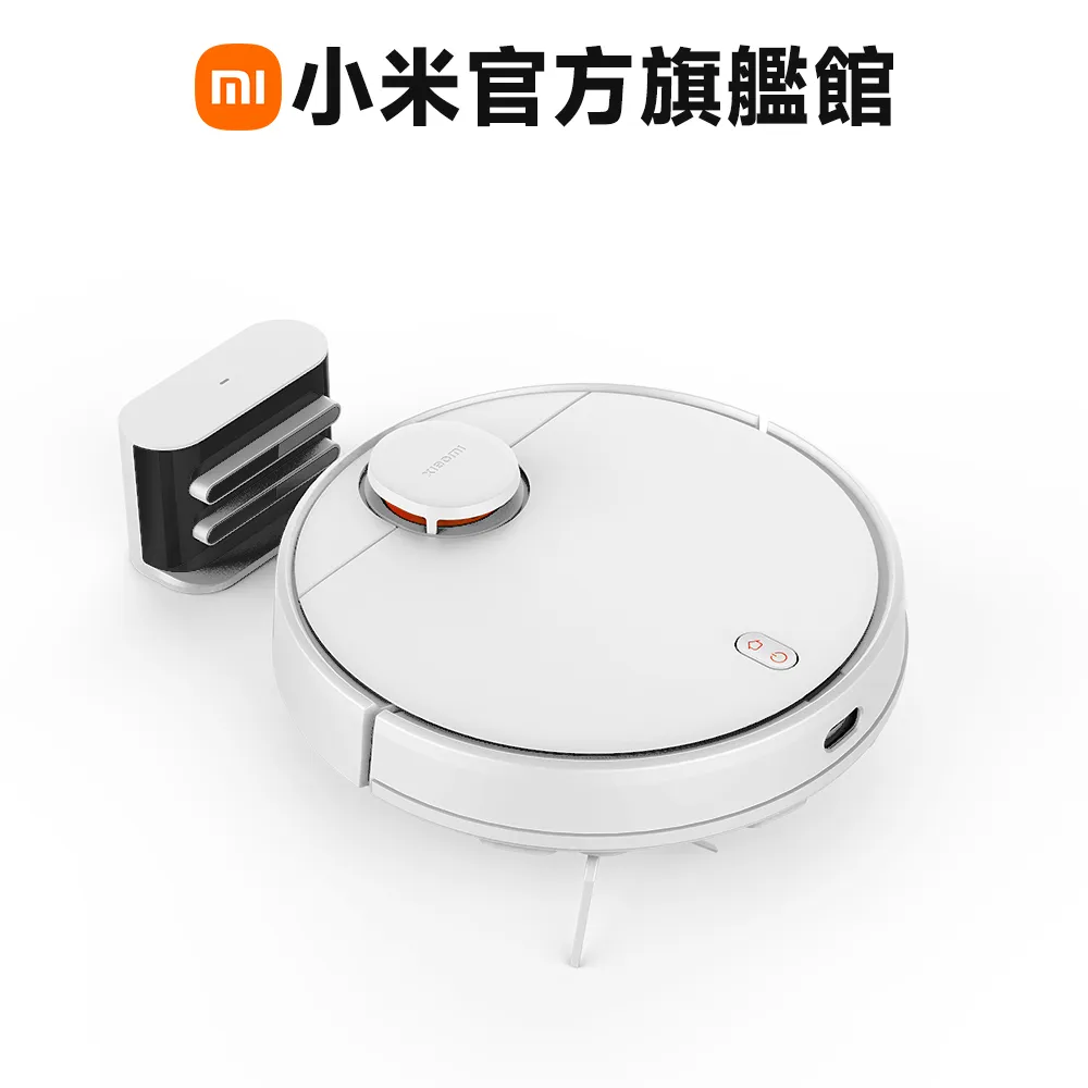 【小米官方旗艦館】Xiaomi掃拖機器人S10(原廠公司貨/含保固)