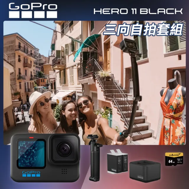 【GoPro】HERO11