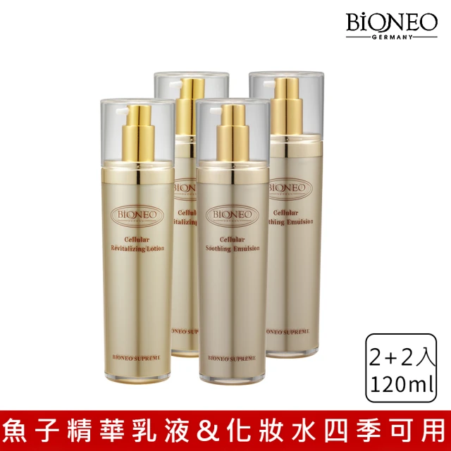 【Bioneo 德國百妮】活膚修護乳液120mlX2+活膚化妝水120X2ml(乳液送化妝水 買二送二 保養 魚子松露維他命E)