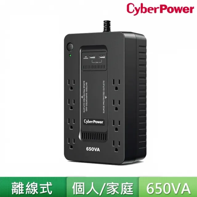 【CyberPower】CP650HGa