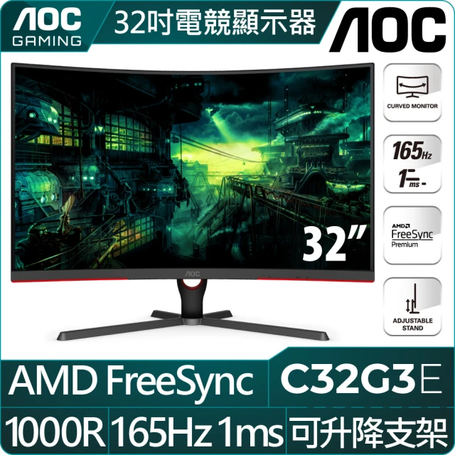 AOC電腦螢幕