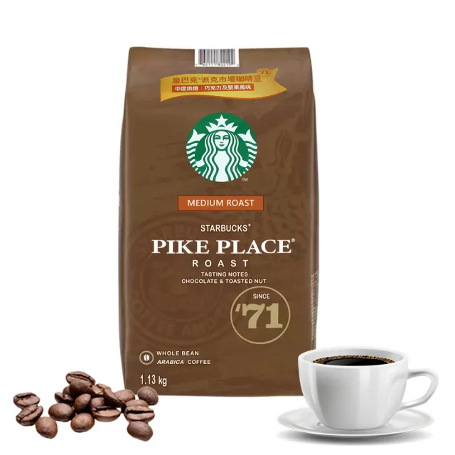 即期品【STARBUCKS 星巴克】派克市場咖啡豆(1.13公斤)(最佳賞味2023/03/7)