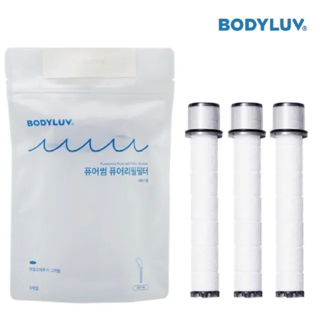 【BODYLUV】純淨完美蓮蓬頭+純淨完美蓮蓬頭濾芯3入(半年份組合)