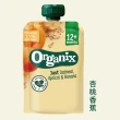 【Organix】燕麥纖泥-杏桃香蕉4入組(歐佳寶寶果泥 副食品 燕麥泥)