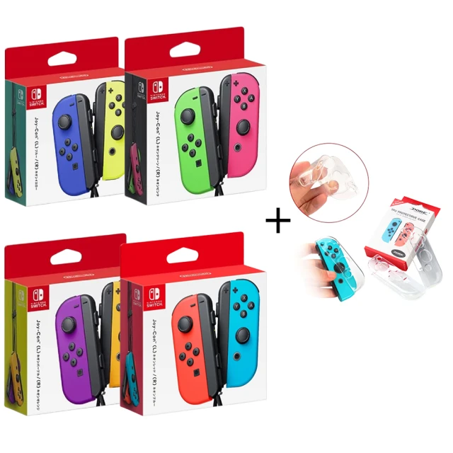 【Nintendo 任天堂】Switch Joy-Con手把+軟式保護套(保護套組 台灣公司貨)