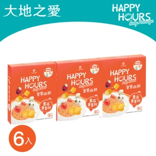 【大地之愛】HAPPY HOURS寶寶燉飯-番茄黃金雞6入(專為10個月以上幼兒設計)