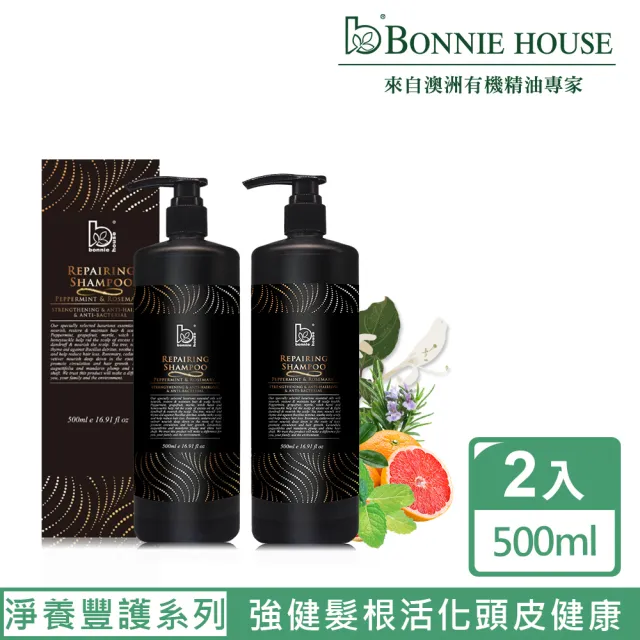 【Bonnie House 植享家】淨養豐護精油洗髮精500ml 二入組