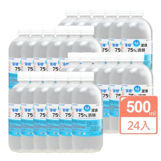 【漁人製藥】派頓潔康75%酒精500ml(24瓶/箱)