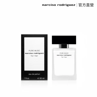 【NARCISO RODRIGUEZ】純粹繆思淡香精30ml(官方直營)