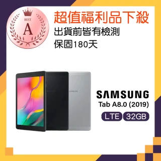 【SAMSUNG 三星】A級福利品 Galaxy Tab A 8.0吋 LTE 2019(2GB/32GB)