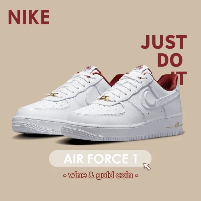 NIKE 耐吉 NIKE AIR FORCE 1 07 SE 白色 AF1 吊飾 女鞋(DV7584-100)