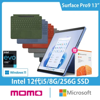 【全配組+M365】Surface Pro9 13吋輕薄觸控筆電(i5-1235U/8G/256G/W11)