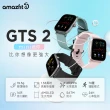 【Amazfit 華米】GTS 2 mini 超輕薄健康運動智慧手錶(1.55吋/GPS定位/14天強力續航/原廠公司貨)