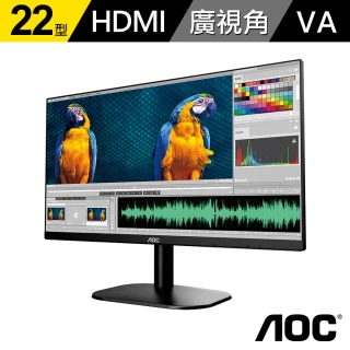 【AOC】22型 22B2HM FHD超窄邊框螢幕顯示器