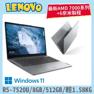 【Lenovo】15.6吋R5輕薄筆電(IdeaPad Slim 1/82VG003XTW/R5-7520U/8G/512G/W11)