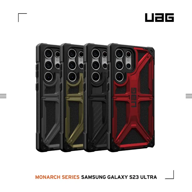 【UAG】Galaxy S23 Ultra 頂級版耐衝擊保護殼-鈦綠(UAG)