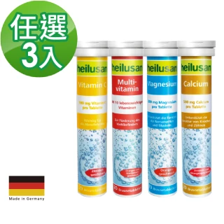 【德國 好立善】基礎保養系列發泡錠任選3入20錠/入(綜合維他命/維他命C/鎂/鈣)