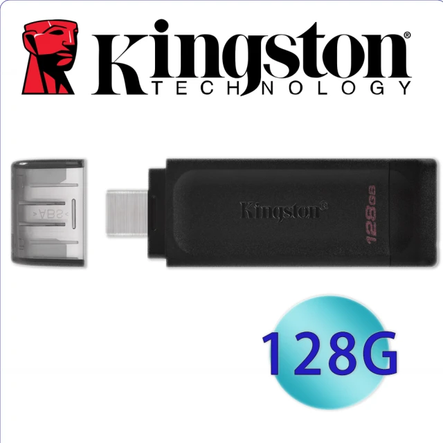 【Kingston 金士頓】DataTraveler 70 USB Type-C 128GB 隨身碟(★DT70/128GB)