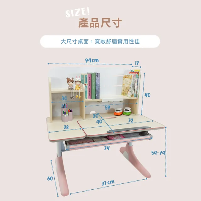 【成長天地】兒童書桌椅 100cm桌面 可升降桌椅 成長桌椅組 兒童桌椅組(ME301+AU617)