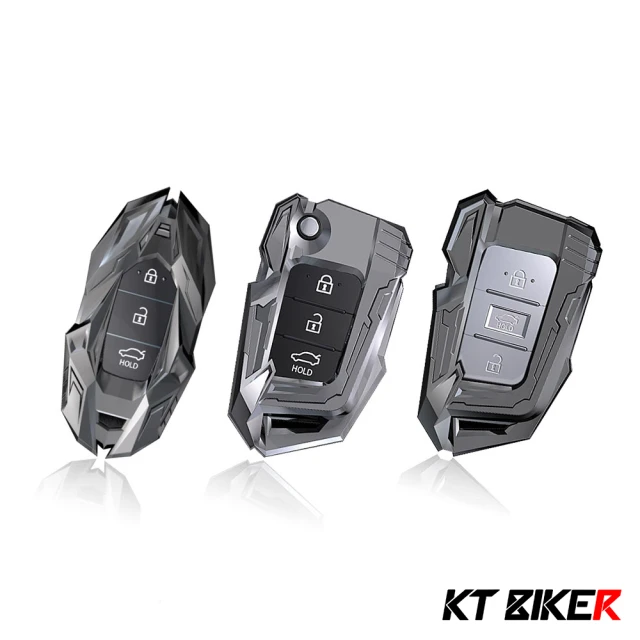 【KT BIKER】變形金剛鑰匙殼 現代(鋅合金鑰匙保護殼 鑰匙套 現代 Hyundai)