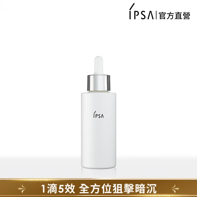 IPSA 茵芙莎 流金1+1通通有超值組(美膚機能液200m