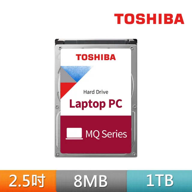 TOSHIBA 東芝】9.5mm 1TB 2.5吋硬碟(MQ01ABD100) - momo購物網- 好評