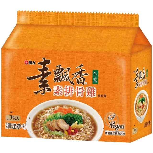 【維力】素飄香 素排骨雞風味麵-90g*5包*6袋/箱