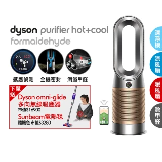 【dyson 戴森】Omni glide SV19 多向無線吸塵器(紫色) + HP09 三合一涼暖清淨機(鎳金色) (1+1超值組)