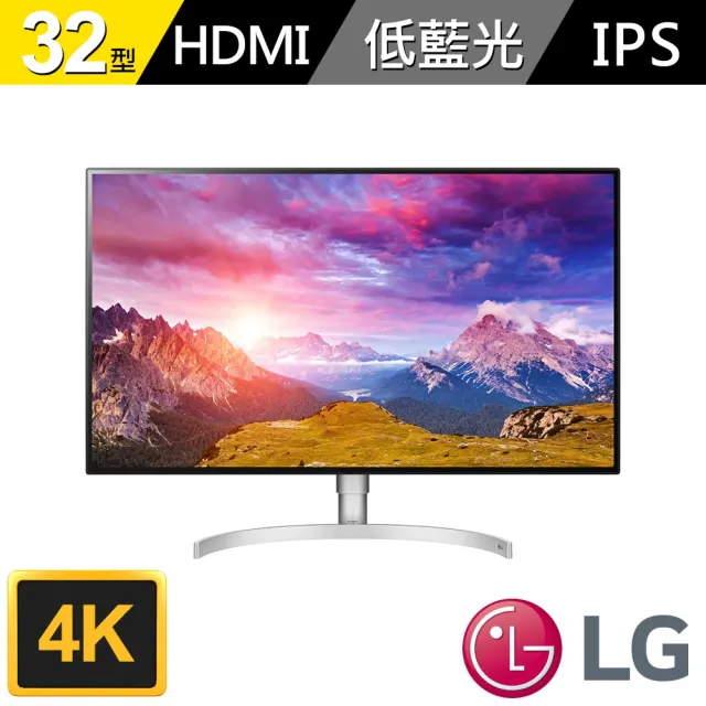 LG 樂金】32UL950-W 32型4K液晶顯示器(HDR600/60W充電/FreeSync/菊鏈