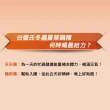 【白蘭氏】冬蟲夏草雞精42g*6入(調節生理時鐘 幫助入睡 天天元氣十足)