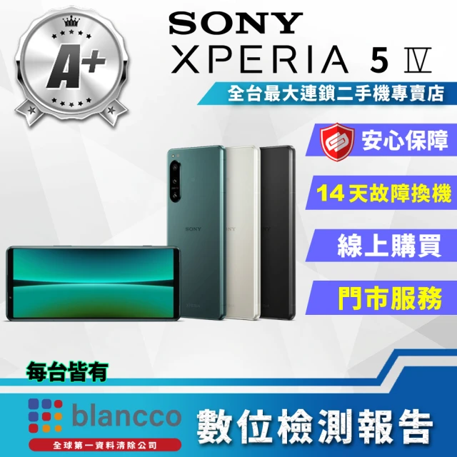 SONY 索尼 A級福利品 Xperia 5 IV 6.1吋