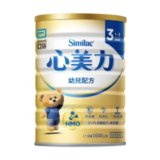 【亞培】心美力HMO 3幼兒營養成長配方(1600g x12罐)