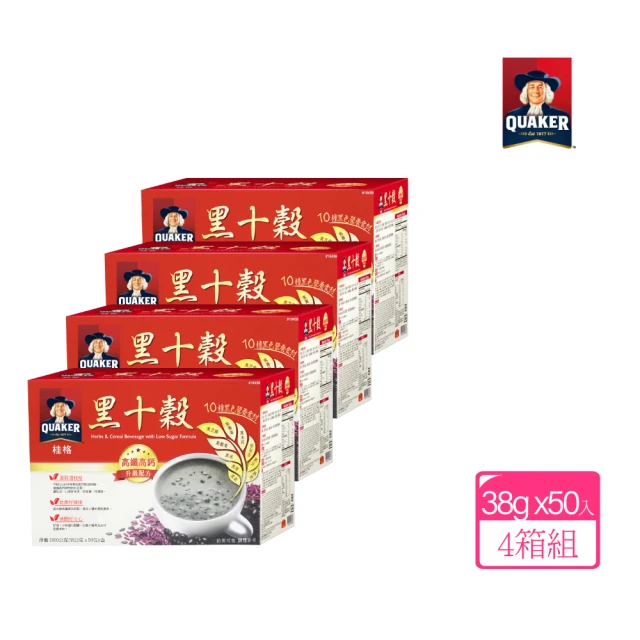 【QUAKER 桂格】黑十穀-減糖新配方x4盒(38gx50包x4盒)