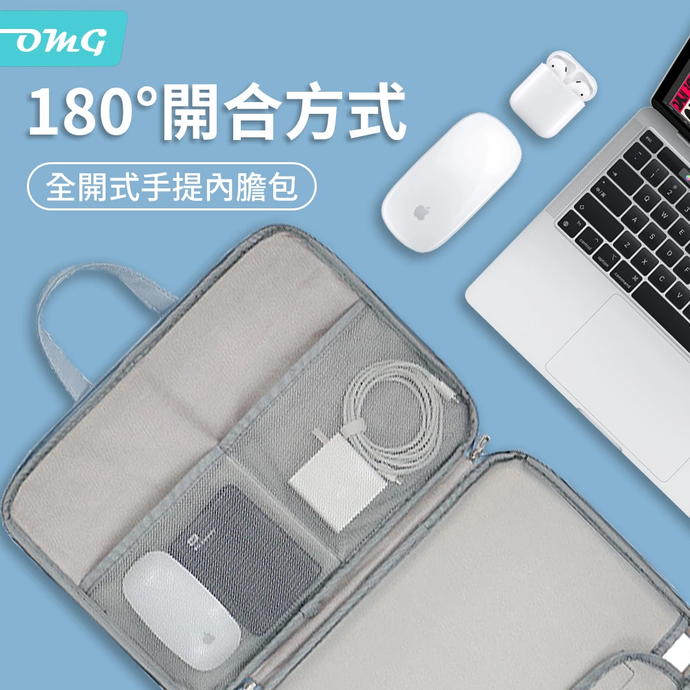 【OMG】Macbook 1313.314吋 PU皮質手提筆電包(180°全開合行李箱拉桿帶設計)