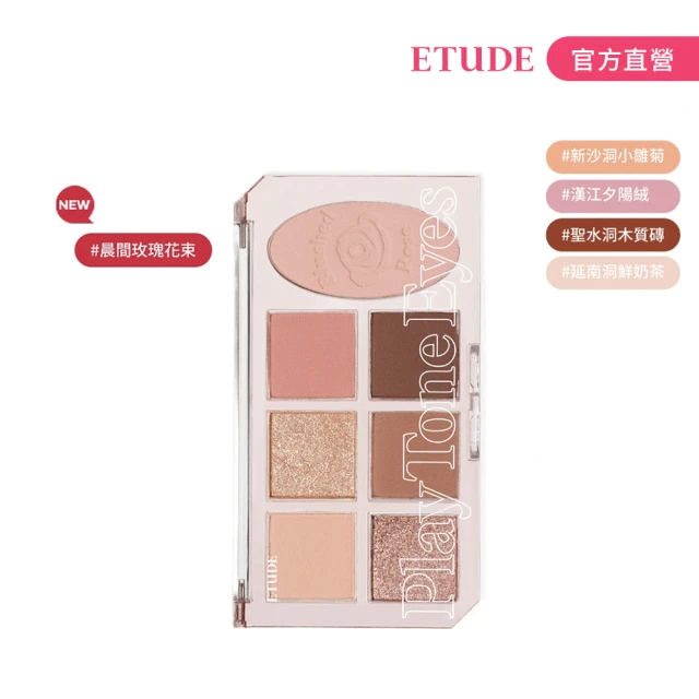 彩妝盤