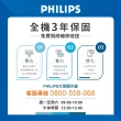 【Philips 飛利浦】50型 4K UHD LED Android 顯示器(50PUH8516)