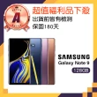 【SAMSUNG 三星】A級福利品 Galaxy Note 9(6GB/128GB)