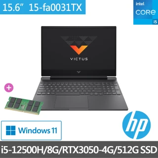 【HP 惠普】升級16G★15吋i5-12500H電競筆電(Victus Gaming/15-fa0031TX/8G/512G/RTX3050-4G/W11)