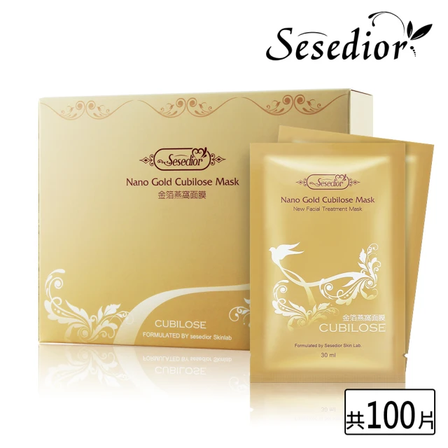 sesedior面膜