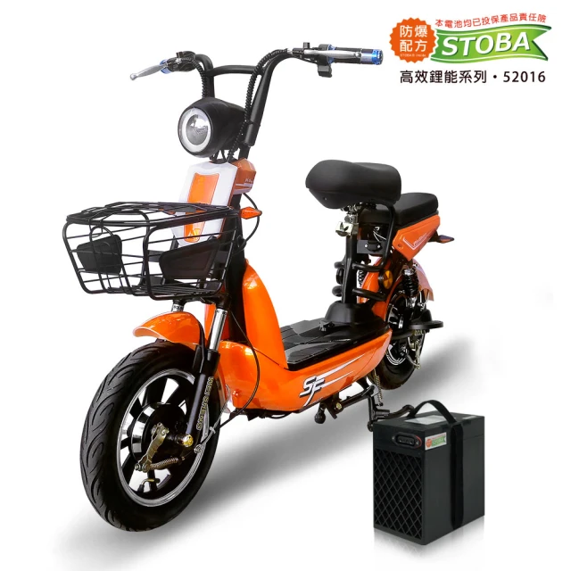 向銓【向銓】MIMI微型電動二輪車/電動自行車QX-002 /泰勝 TSV-29(電動車)