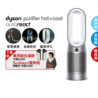 【dyson 戴森】Purifier Hot+Cool  Autoreact HP7A 三合一涼暖空氣清淨機(鎳白色 新品上市)