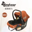 【Tony Bear】0-13kg嬰兒手提籃汽座/附贈專用雨套
