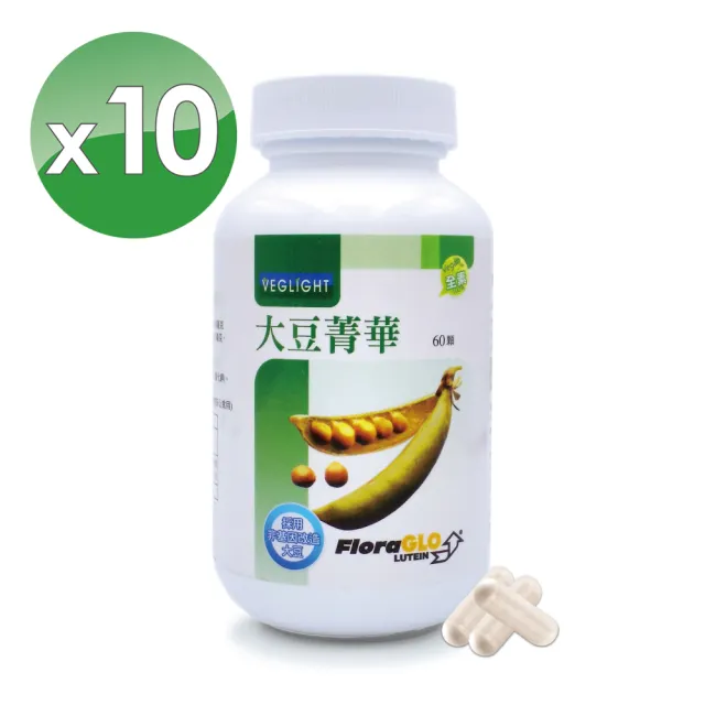 【素天堂】大豆菁華10瓶超值組(60顆/瓶)