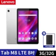 【Lenovo】Tab M8 LTE 8吋 3G/32G平板(TB-8506X)
