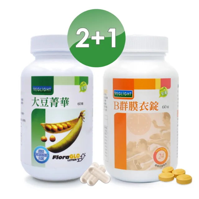 【素天堂】大豆菁華*2+B群膜衣錠*1組(60顆/瓶)