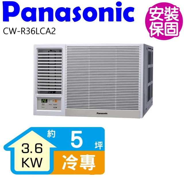 Panasonic 國際牌 3-5坪一級變頻冷專右吹窗型冷氣