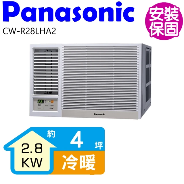 【Panasonic 國際牌】左吹變頻冷暖窗型冷氣4坪(CW-R28LHA2)