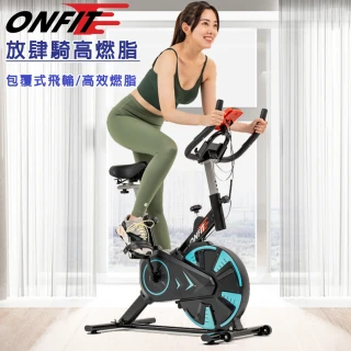 【ONFIT】室內動感單車 包覆式飛輪健身車 附心率握把即握即測(JS007)