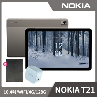 +$99送20W快充【NOKIA】T21 10.4吋平板電腦(WIFI/4G/128G/8200mAh)